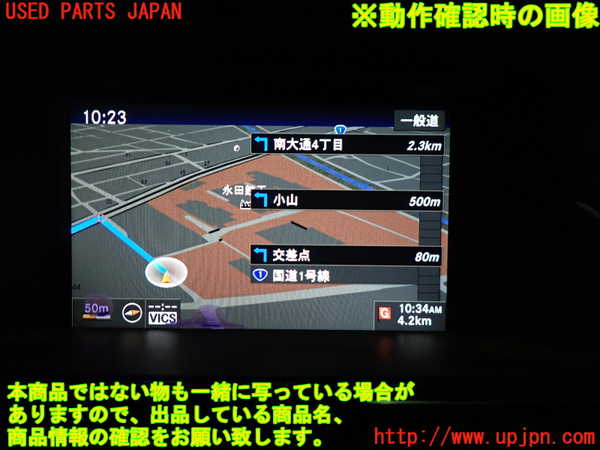 1UPJ-9236626629]ベンツ CLS350 C218(218359)モニター 中古_5