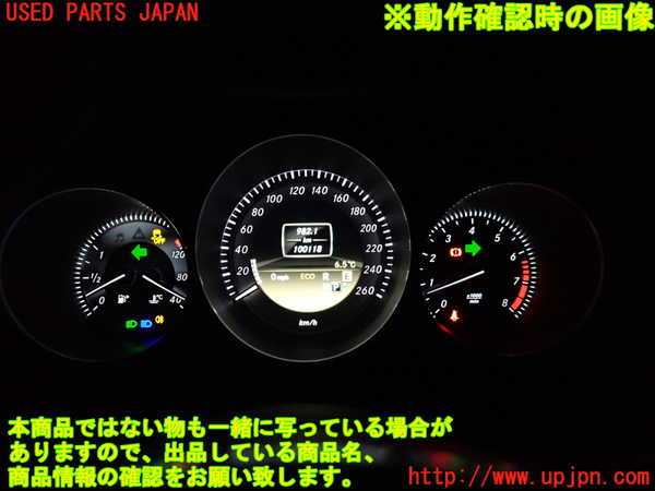 1UPJ-9236626170]ベンツ CLS350 C218(218359)スピードメーター 中古_4
