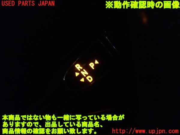 1UPJ-9236626720]ベンツ CLS350 C218(218359)コンビネーションスイッチ 中古_5