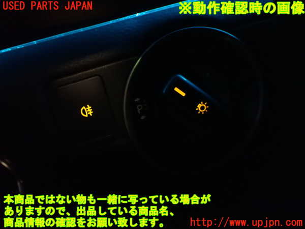 1UPJ-9236626285]ベンツ CLS350 C218(218359)ライトスイッチ 中古_4