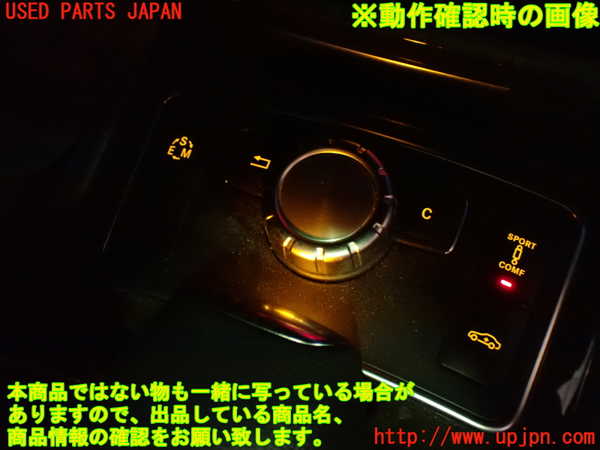 1UPJ-9236626306]ベンツ CLS350 C218(218359)スイッチ1(走行モード) 中古_4