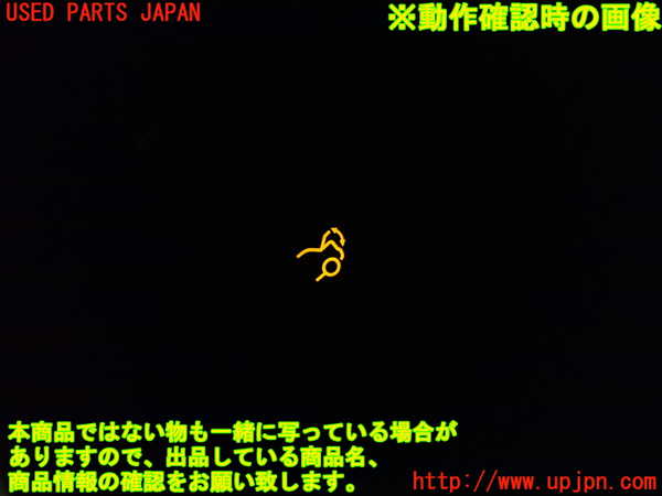 1UPJ-9236626308]ベンツ CLS350 C218(218359)スイッチ3(トランク) 中古_4