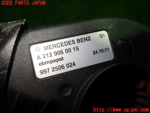 1UPJ-9236626095]ベンツ CLS350 C218(218359)ブロアファン(ブロアーファン) 中古_3