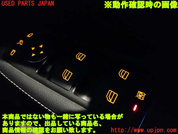 1UPJ-9236626240]ベンツ CLS350 C218(218359)右前パワーウィンドウスイッチ 中古_3