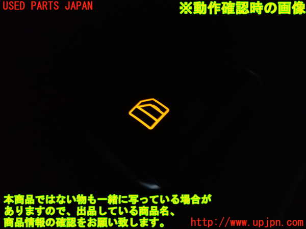 1UPJ-9236626245]ベンツ CLS350 C218(218359)左前パワーウィンドウスイッチ 中古_3