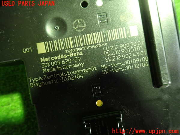 1UPJ-9236626146]ベンツ CLS350 C218(218359)コンピューター1 中古 5DK00962059_2