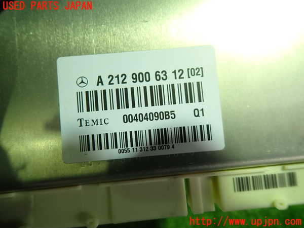 1UPJ-9236626150]ベンツ CLS350 C218(218359)コンピューター5 中古 A2129006312_2