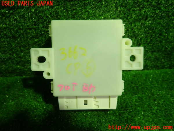 1UPJ-9236626151]ベンツ CLS350 C218(218359)コンピューター6 中古 A2189000301_3