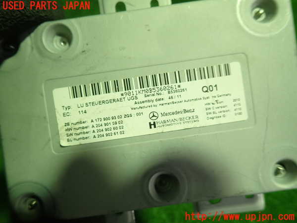 1UPJ-9236626152]ベンツ CLS350 C218(218359)コンピューター7 中古 A1729009302_2