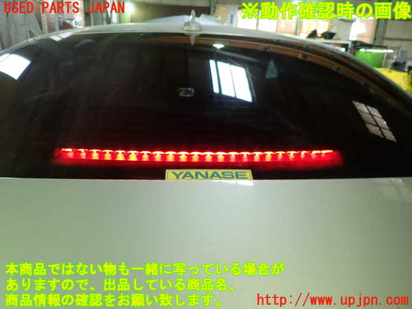 1UPJ-9236627790]ベンツ CLS350 C218(218359)リアサンシェード 中古_4