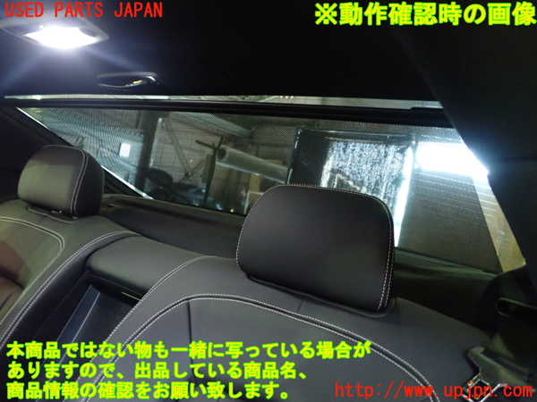 1UPJ-9236627790]ベンツ CLS350 C218(218359)リアサンシェード 中古_5