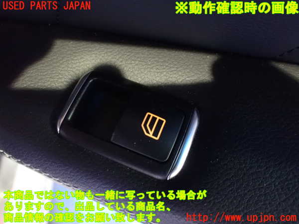 1UPJ-9236621294]ベンツ CLS350 C218(218359)右後ドア内張り 中古_5