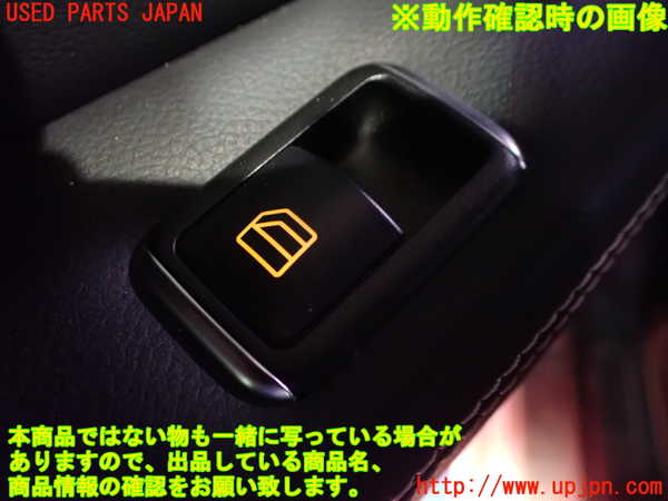 1UPJ-9236621324]ベンツ CLS350 C218(218359)左後ドア内張り 中古_5