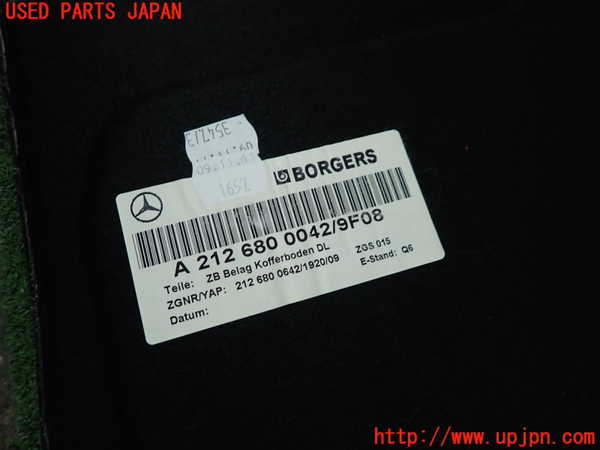 1UPJ-9236627771]ベンツ CLS350 C218(218359)ラゲッジトレイ1 中古_3