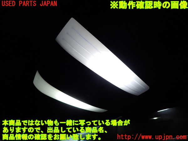 1UPJ-9236626411]ベンツ CLS350 C218(218359)ルームランプ1(1列目真中) 中古_2