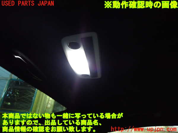 1UPJ-9236626412]ベンツ CLS350 C218(218359)ルームランプ2(2列目真中) 中古_2