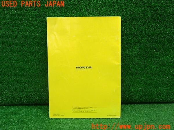 3UPJ=9236630802]ビート(PP1)前期 取扱説明書 取説 車両マニュアル 中古_2