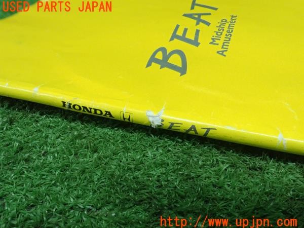 3UPJ=9236630802]ビート(PP1)前期 取扱説明書 取説 車両マニュアル 中古_3