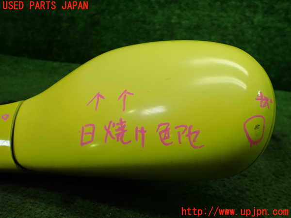 1UPJ-9236631212]ビート(PP1)左ドアミラー 中古_4