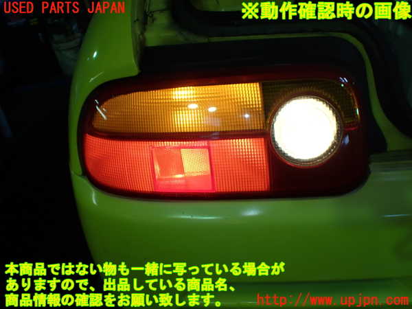 1UPJ-9236631536]ビート(PP1)左テールランプ 中古_5
