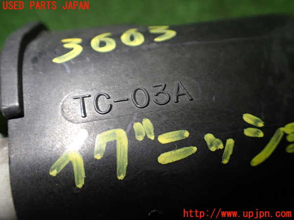 1UPJ-9236632601]ビート(PP1)イグニッションコイル1 中古_4