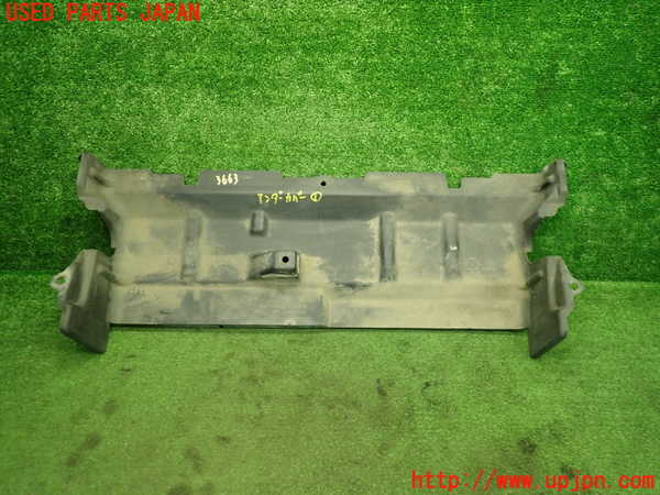 1UPJ-9236631721]ビート(PP1)アンダーカバー1 中古_4