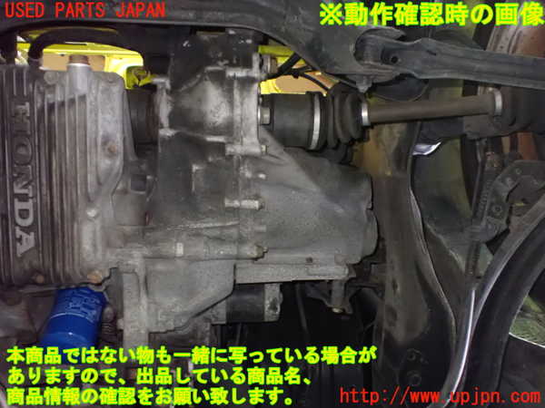 1UPJ-9236633200]ビート(PP1)ミッション MT E07A  中古_5