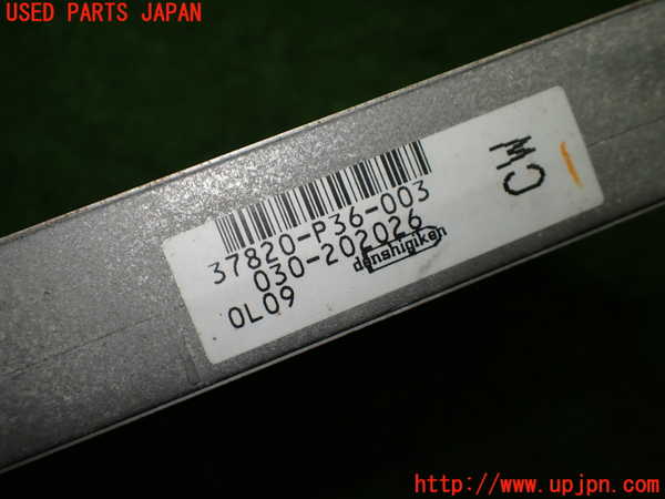 1UPJ-9236636110]ビート(PP1)エンジンコンピューター 中古_4