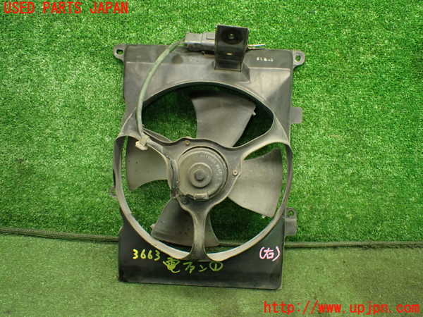 1UPJ-9236636836]ビート(PP1)電動ファン1 中古_2