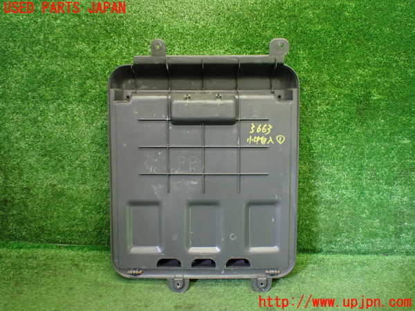 1UPJ-9236637841]ビート(PP1)小物入れ1 中古_2