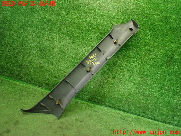 1UPJ-9236637660]ビート(PP1)左フロントピラートリム 中古_4
