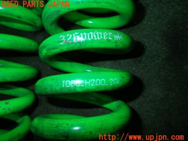 3UPJ=9236640413]レクサス RC F(USC10)326POWER ミツルパワー ID66-H200-20K スプリング② 直巻 チャラバネ 2本 中古_5