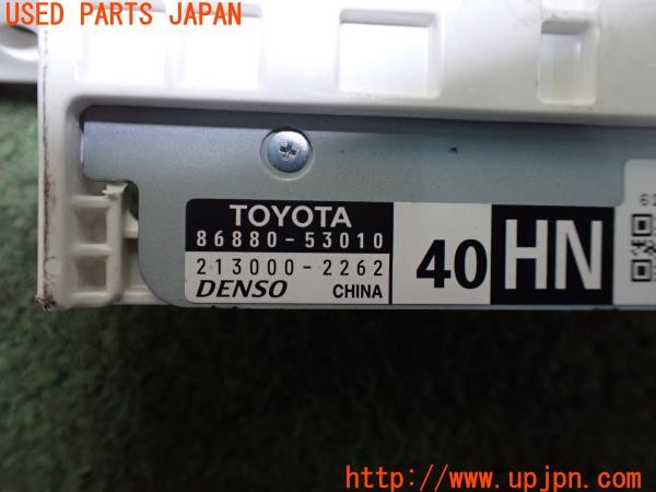 3UPJ=9236640503]レクサス RC F カーボンエクステリアパッケージ(USC10)純正ビルトイン 86980-53010 86880-53010 ETC車載器 DSRC 中古_5