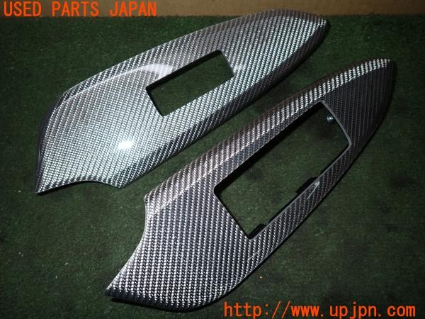 3UPJ=9236640645]レクサス RC F カーボンエクステリアパッケージ(USC10)純正 カーボントリム ドアスイッチパネル グローブボックス 中古_2