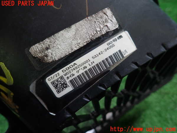 1UPJ-9236641102]レクサス・RC F(USC10)左前コーナーパネル 中古_5