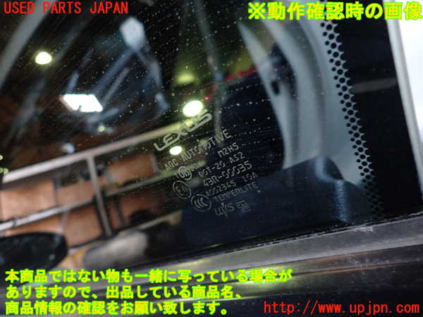 1UPJ-9236641260]レクサス・RC F(USC10)左ドア AGC M2H5 中古_5