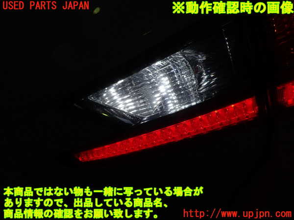 1UPJ-9236641550]レクサス・RC F(USC10)右リアフィニッシャー 中古_5