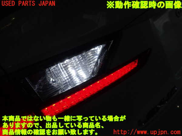 1UPJ-9236641552]レクサス・RC F(USC10)左リアフィニッシャー 中古_5
