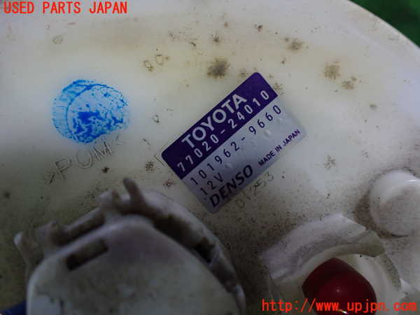 1UPJ-9236642510]レクサス・RC F(USC10)燃料ポンプ 中古_3