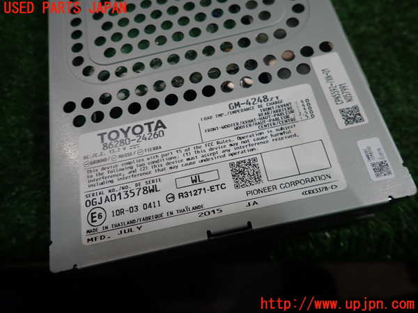 1UPJ-9236646525]レクサス・RC F(USC10)アンプ 中古_3