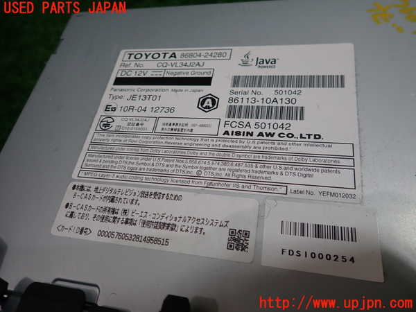 1UPJ-9236646589]レクサス・RC F(USC10)カーナビゲーション 中古_3