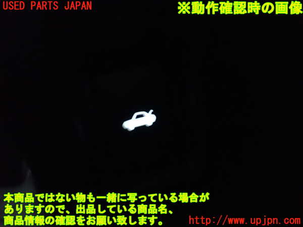 1UPJ-9236646312]レクサス・RC F(USC10)スイッチ7 (トランク) 中古_3