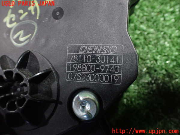 1UPJ-9236646382]レクサス・RC F(USC10)センサー2 (アクセルペダル) 中古_4