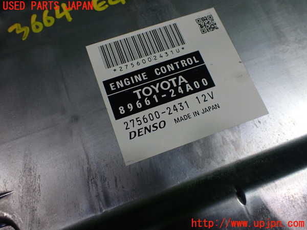 1UPJ-9236646110]レクサス・RC F(USC10)エンジンコンピューター 中古_2