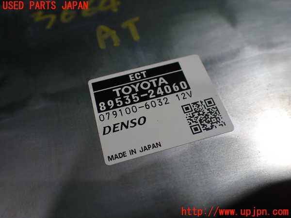 1UPJ-9236646115]レクサス・RC F(USC10)ミッションコンピューター 中古_3