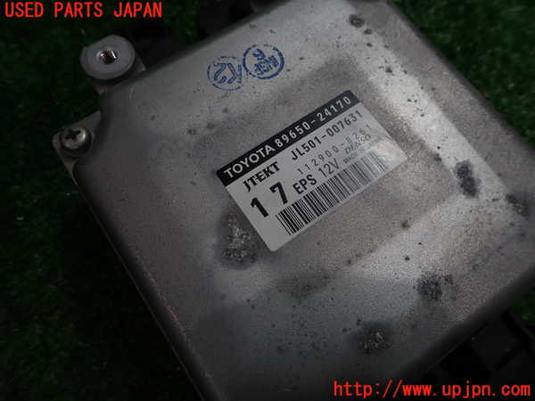 1UPJ-9236646135]レクサス・RC F(USC10)パワステコンピューター 中古_3