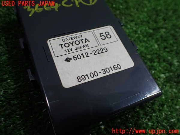 1UPJ-9236646152]レクサス・RC F(USC10)コンピューター7 (ゲートウェイ) 中古_3