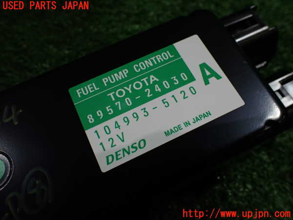 1UPJ-9236646153]レクサス・RC F(USC10)コンピューター8 (フューエルポンプコントロール) 中古_3