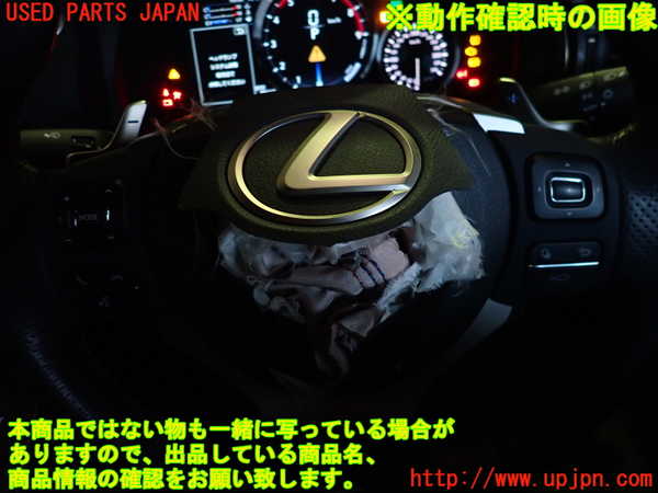 1UPJ-9236647855]レクサス・RC F(USC10)ステアリングホイール 中古_5