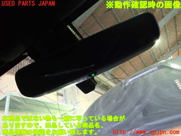 1UPJ-9236647615]レクサス・RC F(USC10)ルームミラー 中古_3